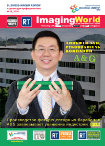 Cover-All-19.indd